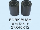 Fork bush SL-016